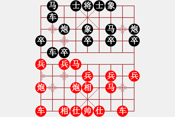 象棋棋譜圖片：仙人指路對(duì)卒底炮 紅右中炮黑進(jìn)馬    榆樹(shù)三賤客(1段)-負(fù)-吃魚(yú)魚(yú)(7段) - 步數(shù)：20 