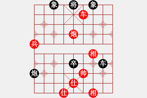 象棋棋谱图片：xuanjianyi(4段)-负-千瑛(7段) - 步数：100 