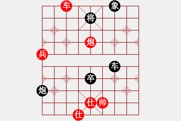 象棋棋谱图片：xuanjianyi(4段)-负-千瑛(7段) - 步数：110 
