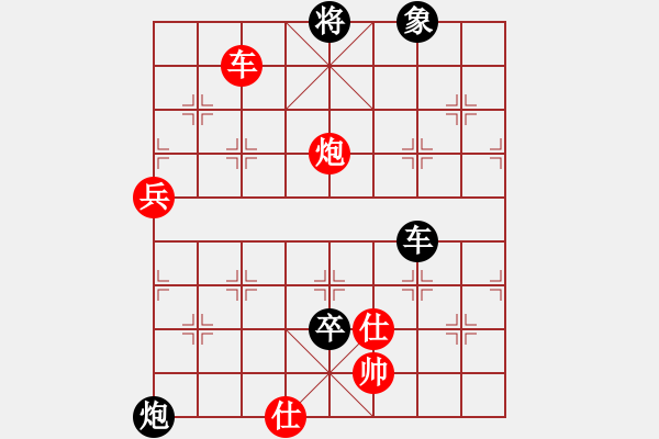 象棋棋谱图片：xuanjianyi(4段)-负-千瑛(7段) - 步数：120 