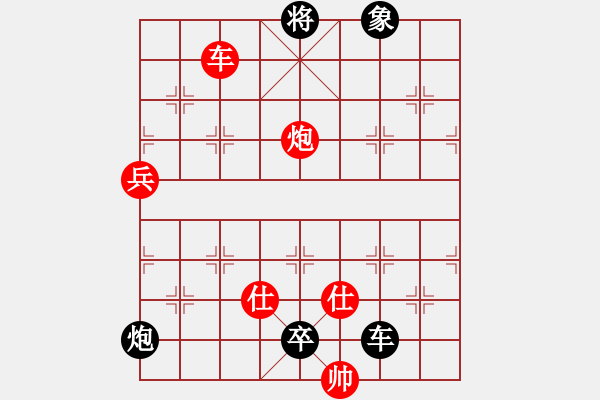 象棋棋谱图片：xuanjianyi(4段)-负-千瑛(7段) - 步数：130 