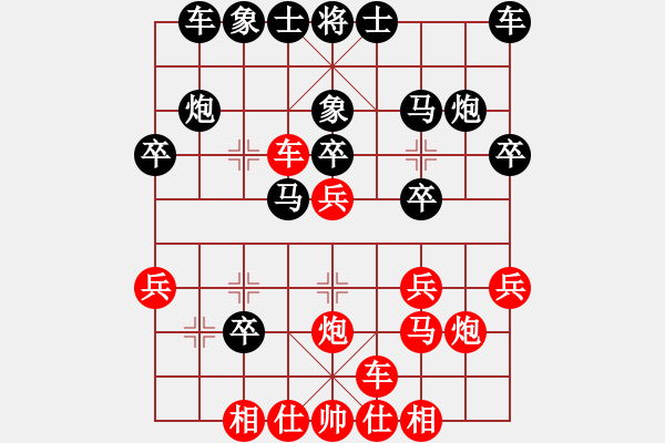 象棋棋谱图片：xuanjianyi(4段)-负-千瑛(7段) - 步数：20 