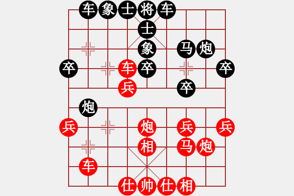象棋棋谱图片：xuanjianyi(4段)-负-千瑛(7段) - 步数：30 