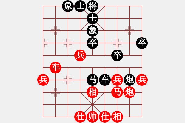 象棋棋谱图片：xuanjianyi(4段)-负-千瑛(7段) - 步数：40 