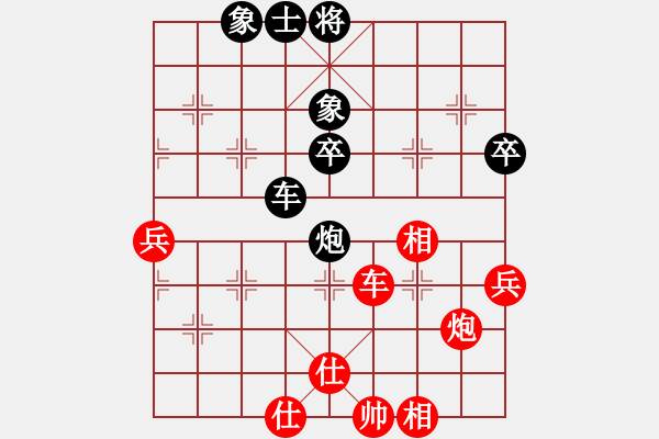 象棋棋谱图片：xuanjianyi(4段)-负-千瑛(7段) - 步数：60 