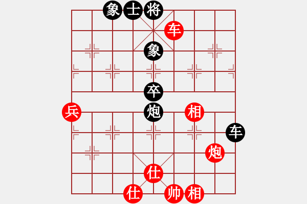 象棋棋谱图片：xuanjianyi(4段)-负-千瑛(7段) - 步数：70 