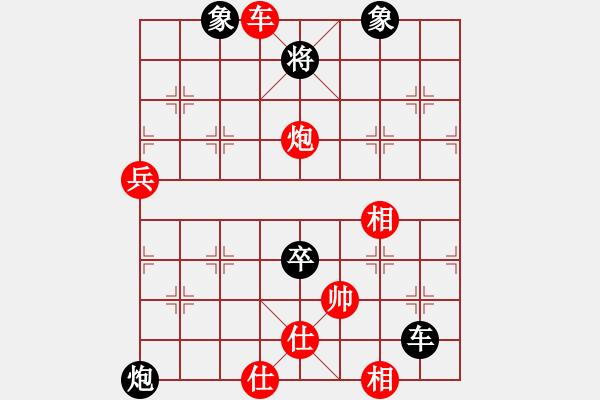 象棋棋谱图片：xuanjianyi(4段)-负-千瑛(7段) - 步数：90 