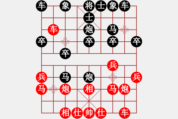 象棋棋譜圖片：青蛙王子(2舵)-負(fù)-bbboy002(1舵) - 步數(shù)：20 