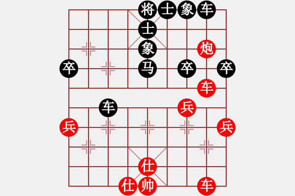 象棋棋譜圖片：青蛙王子(2舵)-負(fù)-bbboy002(1舵) - 步數(shù)：50 