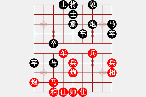 象棋棋譜圖片：石溪水銀川(9星)-負-梁山北斗(風(fēng)魔) - 步數(shù)：40 