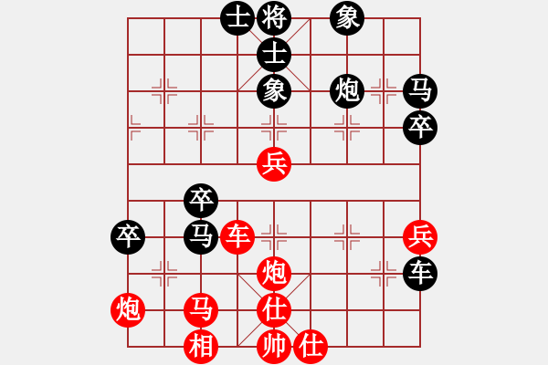 象棋棋譜圖片：石溪水銀川(9星)-負-梁山北斗(風(fēng)魔) - 步數(shù)：50 