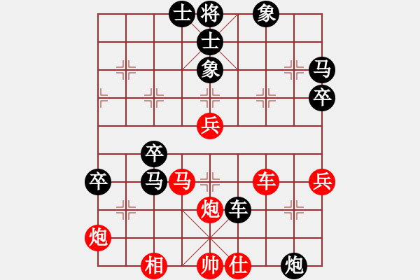 象棋棋譜圖片：石溪水銀川(9星)-負-梁山北斗(風(fēng)魔) - 步數(shù)：60 