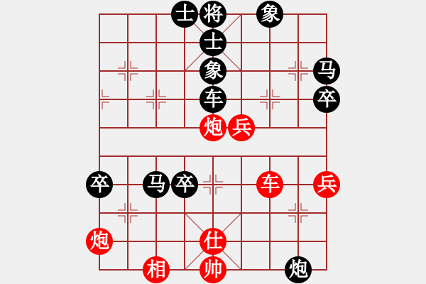 象棋棋譜圖片：石溪水銀川(9星)-負-梁山北斗(風(fēng)魔) - 步數(shù)：70 