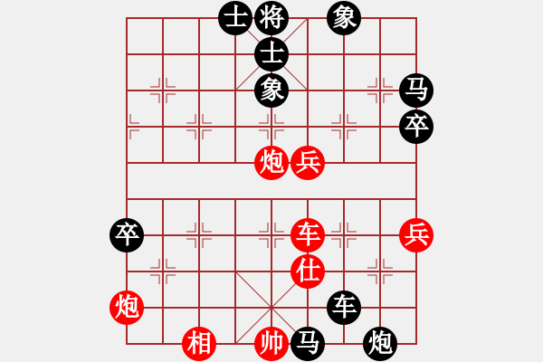 象棋棋譜圖片：石溪水銀川(9星)-負-梁山北斗(風(fēng)魔) - 步數(shù)：80 