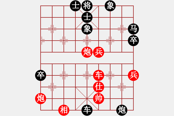 象棋棋譜圖片：石溪水銀川(9星)-負-梁山北斗(風(fēng)魔) - 步數(shù)：84 