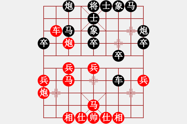 象棋棋譜圖片：火車(chē)頭 宋國(guó)強(qiáng) 勝 重慶 楊劍 - 步數(shù)：30 