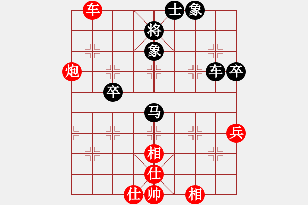 象棋棋譜圖片：武穆遺書(9段)-和-渡水的瘋子(月將) - 步數(shù)：100 