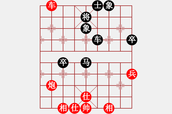 象棋棋譜圖片：武穆遺書(9段)-和-渡水的瘋子(月將) - 步數(shù)：130 