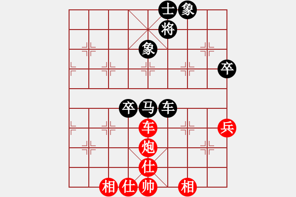 象棋棋譜圖片：武穆遺書(9段)-和-渡水的瘋子(月將) - 步數(shù)：140 