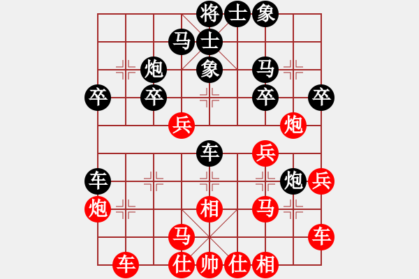 象棋棋譜圖片：武穆遺書(9段)-和-渡水的瘋子(月將) - 步數(shù)：30 