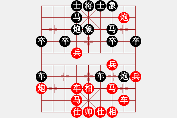 象棋棋譜圖片：武穆遺書(9段)-和-渡水的瘋子(月將) - 步數(shù)：40 