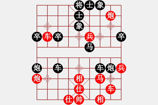 象棋棋譜圖片：武穆遺書(9段)-和-渡水的瘋子(月將) - 步數(shù)：70 