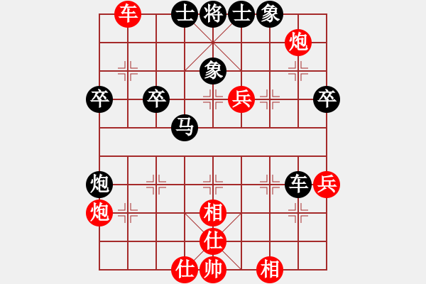 象棋棋譜圖片：武穆遺書(9段)-和-渡水的瘋子(月將) - 步數(shù)：80 