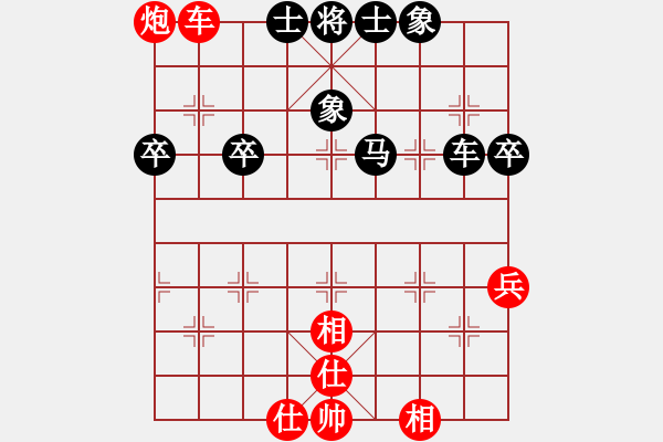 象棋棋譜圖片：武穆遺書(9段)-和-渡水的瘋子(月將) - 步數(shù)：90 