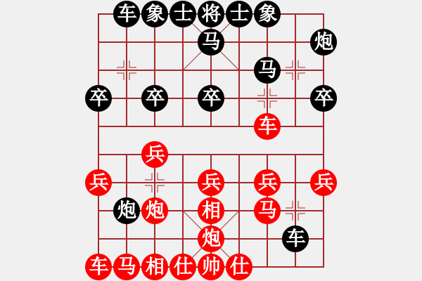 象棋棋譜圖片：中炮過河車對(duì)屏風(fēng)馬平炮對(duì)車-五七炮-車三退一1 - 步數(shù)：20 