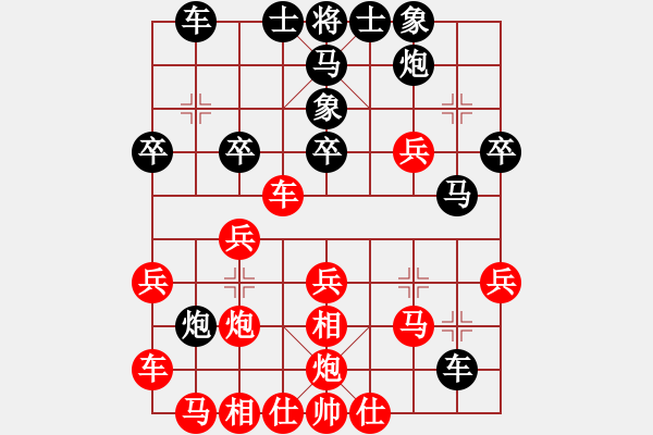 象棋棋譜圖片：中炮過河車對(duì)屏風(fēng)馬平炮對(duì)車-五七炮-車三退一1 - 步數(shù)：30 