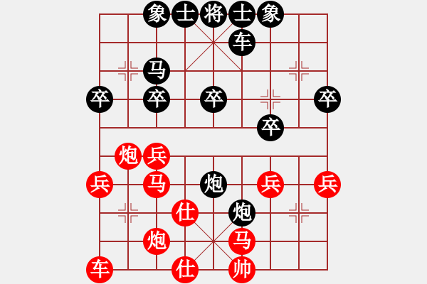 象棋棋譜圖片：愛中華之金鉤炮專輯《51》先勝佐為老師7-3 - 步數(shù)：30 