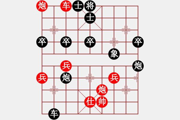 象棋棋譜圖片：愛中華之金鉤炮專輯《51》先勝佐為老師7-3 - 步數(shù)：60 