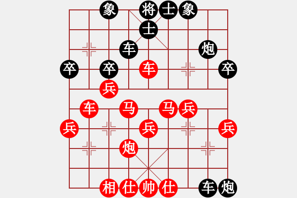 象棋棋譜圖片：流星刀客(月將)-勝-新世紀太陽(月將) - 步數(shù)：40 