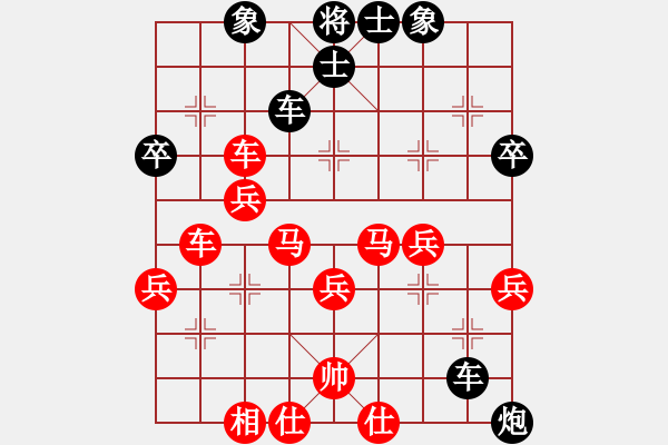 象棋棋譜圖片：流星刀客(月將)-勝-新世紀太陽(月將) - 步數(shù)：50 