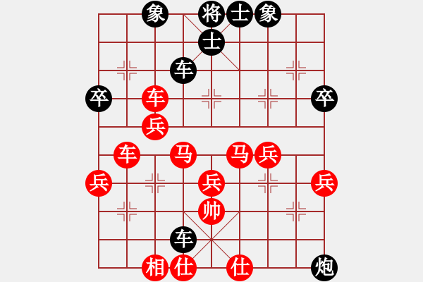 象棋棋譜圖片：流星刀客(月將)-勝-新世紀太陽(月將) - 步數(shù)：60 