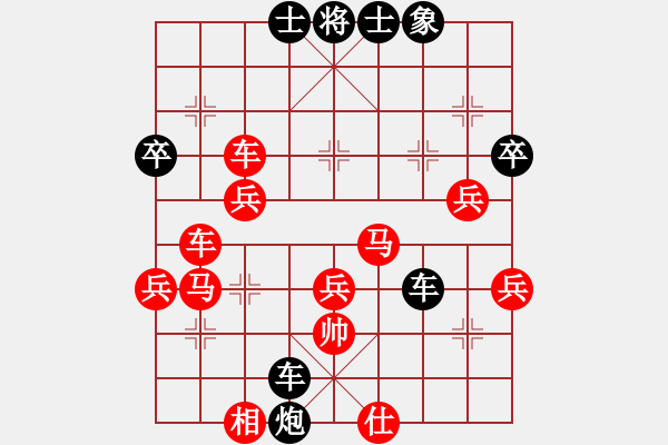 象棋棋譜圖片：流星刀客(月將)-勝-新世紀太陽(月將) - 步數(shù)：70 