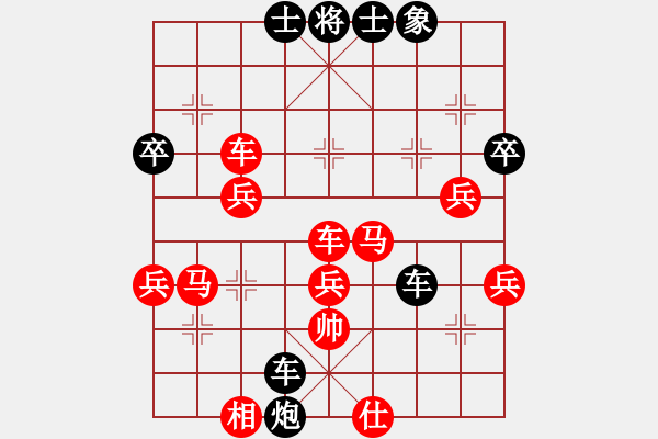 象棋棋譜圖片：流星刀客(月將)-勝-新世紀太陽(月將) - 步數(shù)：71 