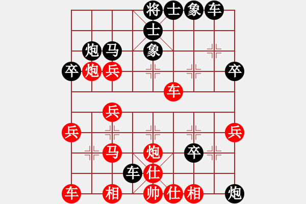 象棋棋譜圖片：九頭怪蛇(4段)-勝-開(kāi)江棋教練(6段) - 步數(shù)：30 