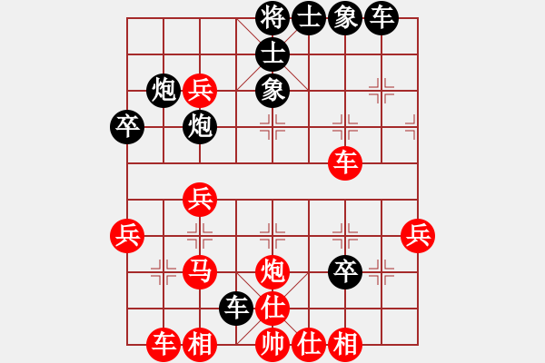 象棋棋譜圖片：九頭怪蛇(4段)-勝-開(kāi)江棋教練(6段) - 步數(shù)：37 