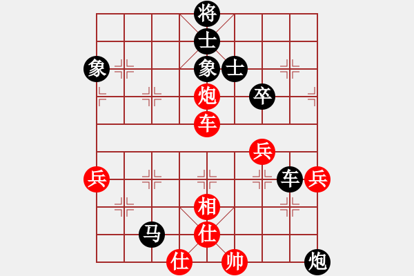 象棋棋譜圖片：田子航 先負(fù) 李青昱 - 步數(shù)：80 