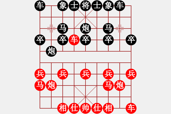 象棋棋譜圖片：逍遙天子(2段)-負(fù)-飛云叟亮劍(3段) - 步數(shù)：10 