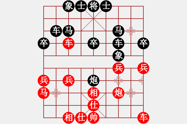 象棋棋譜圖片：逍遙天子(2段)-負(fù)-飛云叟亮劍(3段) - 步數(shù)：30 