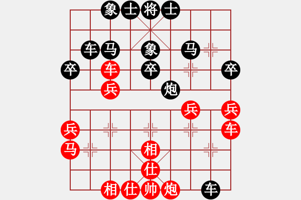 象棋棋譜圖片：逍遙天子(2段)-負(fù)-飛云叟亮劍(3段) - 步數(shù)：40 