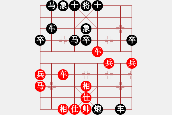 象棋棋譜圖片：逍遙天子(2段)-負(fù)-飛云叟亮劍(3段) - 步數(shù)：50 