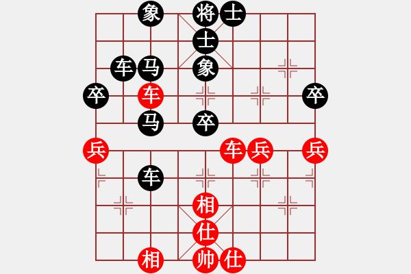 象棋棋譜圖片：逍遙天子(2段)-負(fù)-飛云叟亮劍(3段) - 步數(shù)：66 