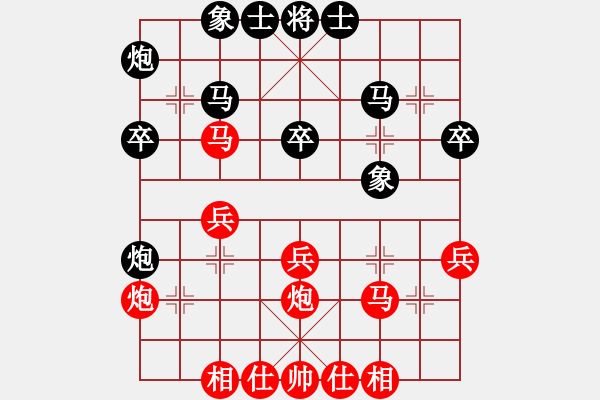 象棋棋譜圖片：玩玩[508365283] -VS- 醉清風(fēng)[1600948555] - 步數(shù)：30 