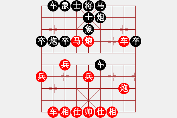 象棋棋谱图片：江苏省 程鸣 胜 福建省 王晓华 - 步数：0 