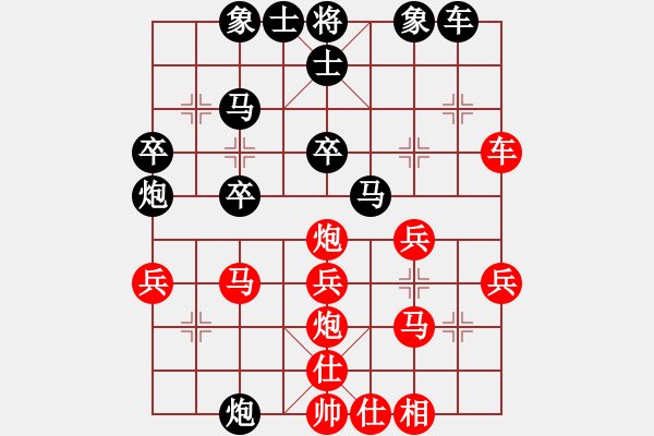 象棋棋譜圖片：求真(至尊)-和-武漢大師(天帝) - 步數(shù)：30 