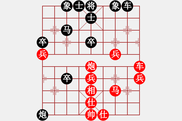 象棋棋譜圖片：求真(至尊)-和-武漢大師(天帝) - 步數(shù)：40 