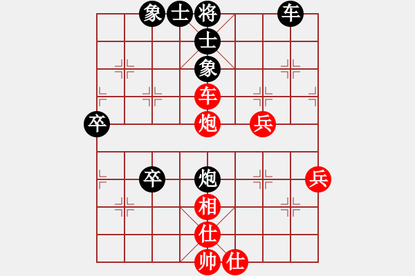 象棋棋譜圖片：求真(至尊)-和-武漢大師(天帝) - 步數(shù)：50 